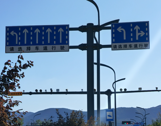分道標(biāo)志
